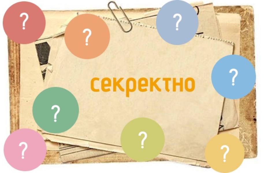 Детский квест «Секретный архив» на выставке  «АФРИКА. Сергей Бугаев»