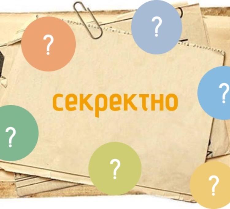 Детский квест «Секретный архив» на выставке  «АФРИКА. Сергей Бугаев»