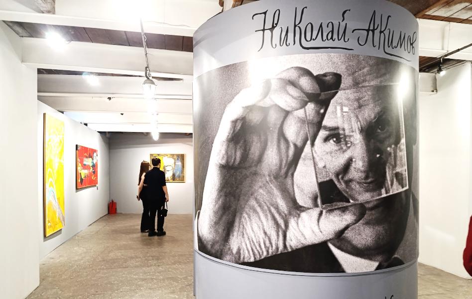 Экскурсия по выставке «Николай Акимов и ученики»