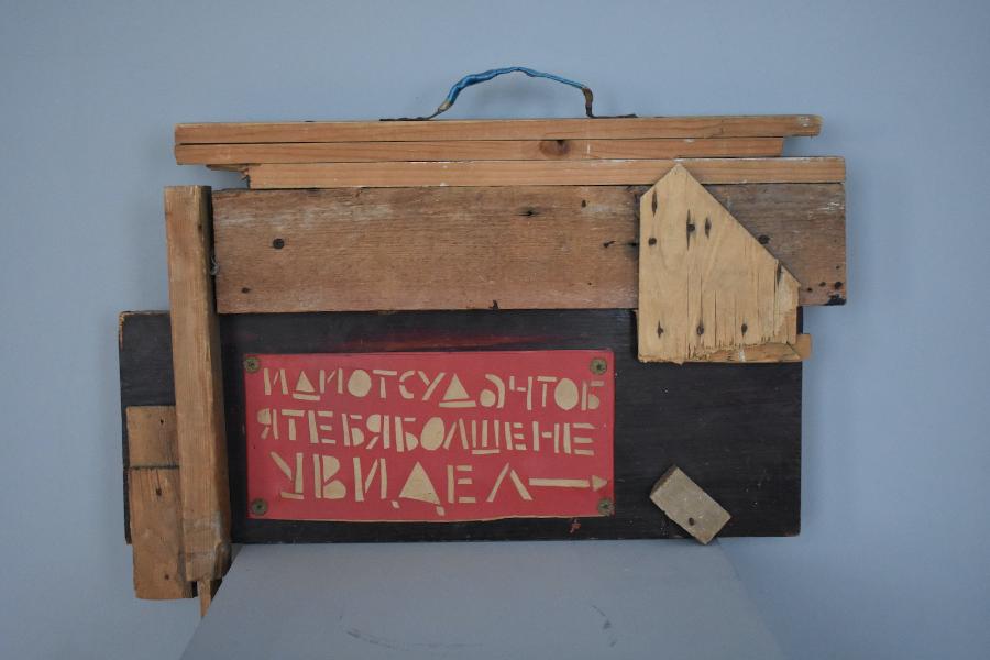 Экскурсия по выставке «АФРИКА. Сергей Бугаев»