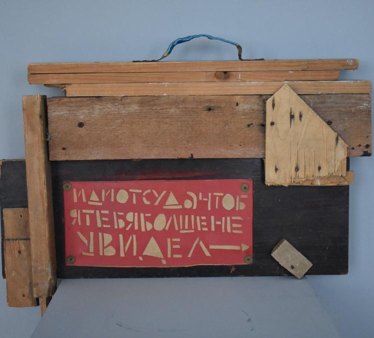 Экскурсия по выставке «АФРИКА. Сергей Бугаев»