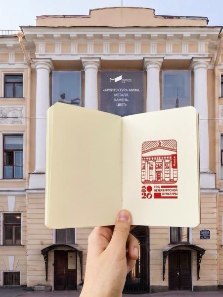 Акция культурный блокнот продлена до конца 2026 года