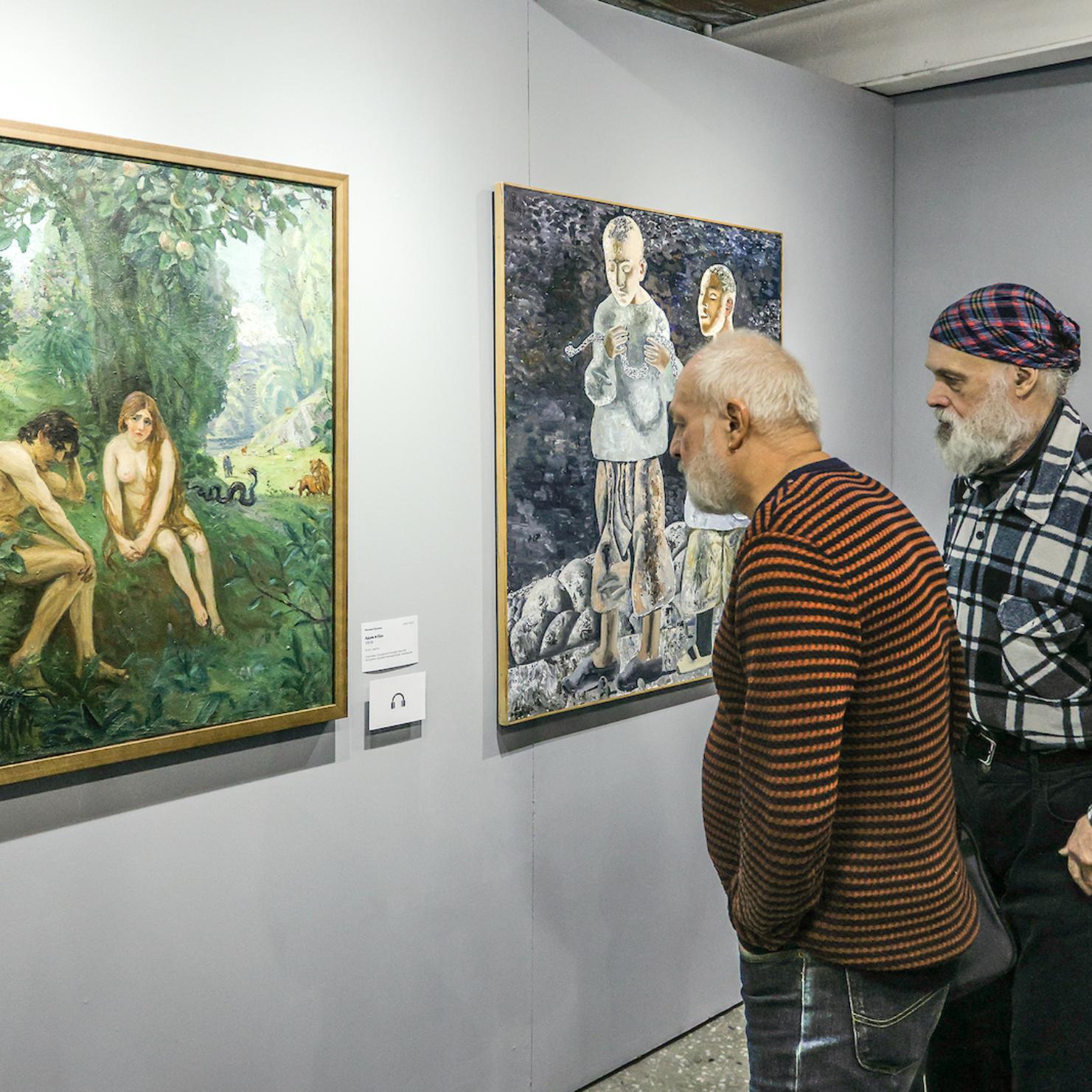 Экскурсия по выставке «Человек-жизнь-вселенная. Контраст сопоставлений» для посетителей серебряного возраста