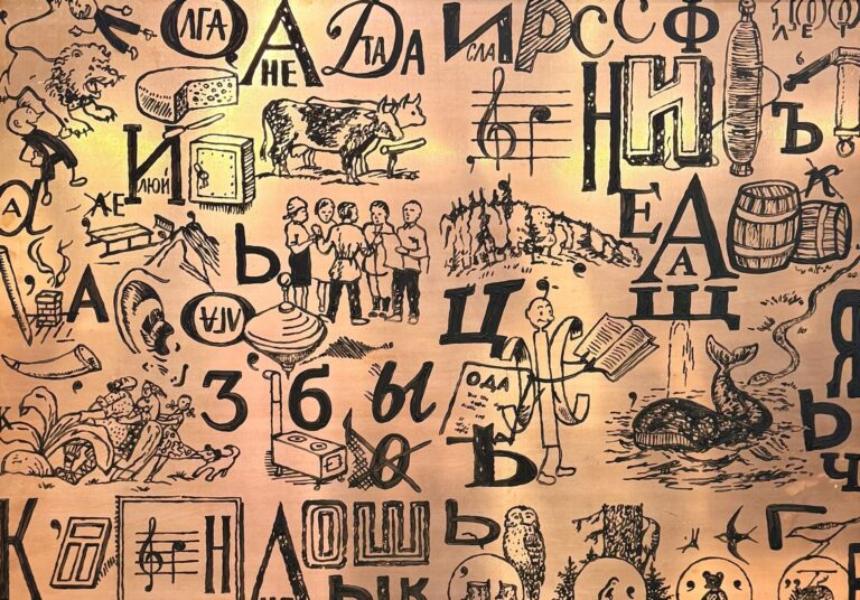 Арт-медиация «Конструкция, деструкция, деконструкция» по выставке «АФРИКА. Сергей Бугаев»
