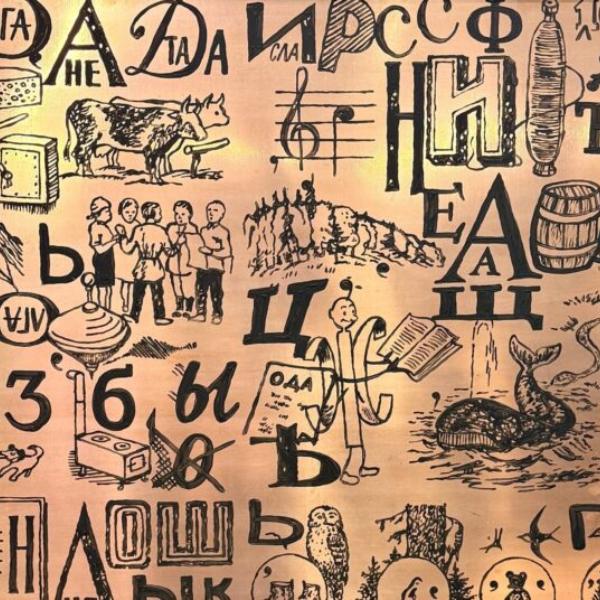 Арт-медиация «Конструкция, деструкция, деконструкция» по выставке «АФРИКА. Сергей Бугаев»