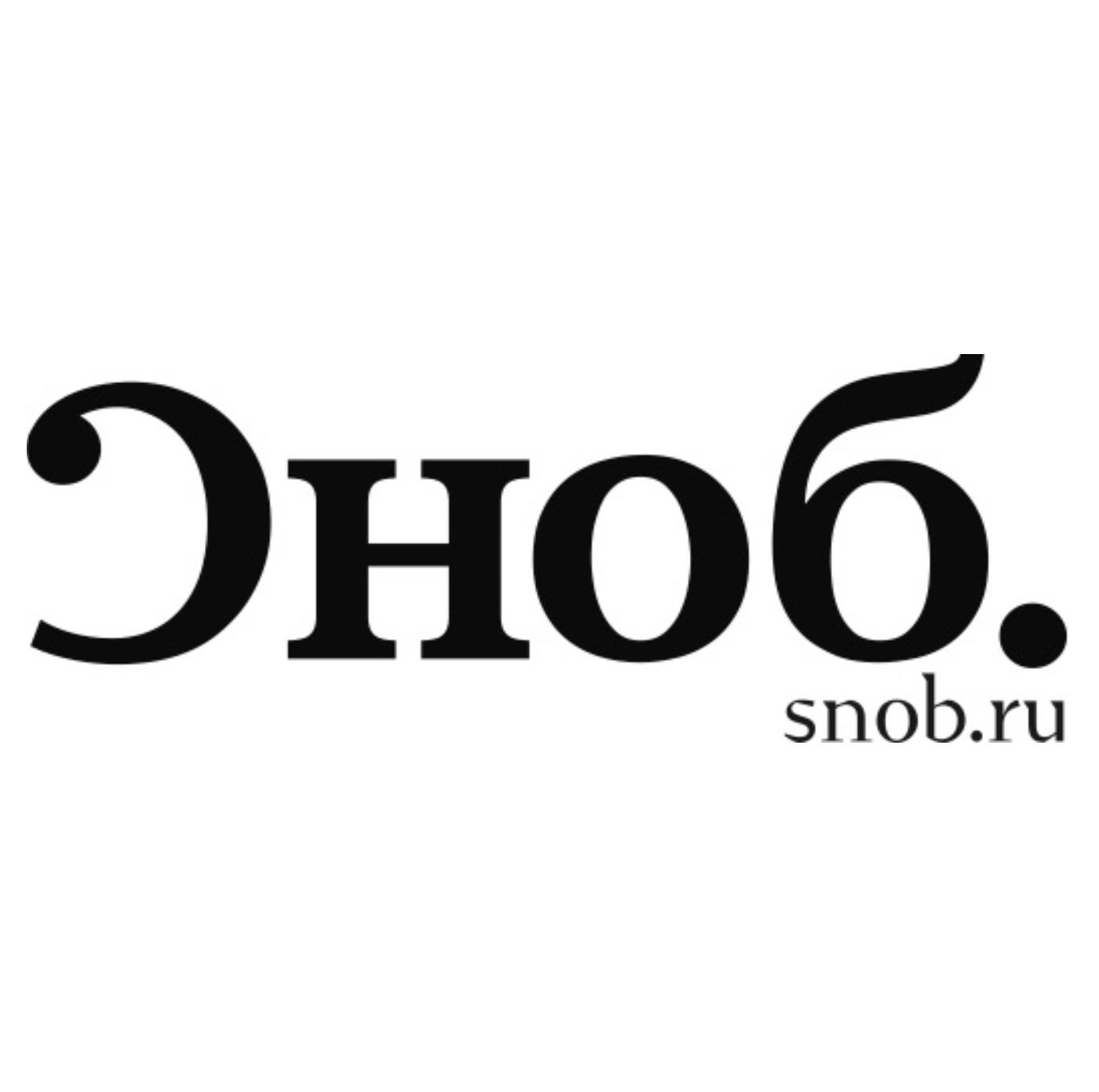 Сноб