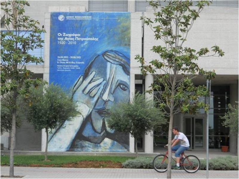 В дизайне афиши использована работа: Ю. Иванова. Автопортрет. 1988