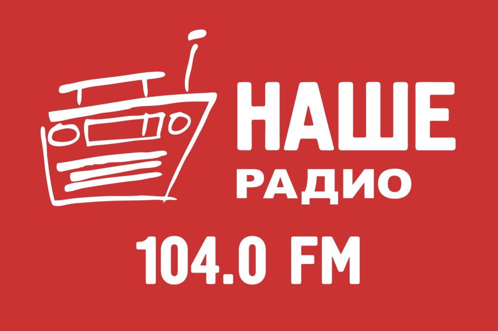 logo-nashe-radio-sankt_peterburg-gorizont-region-fm-web.png