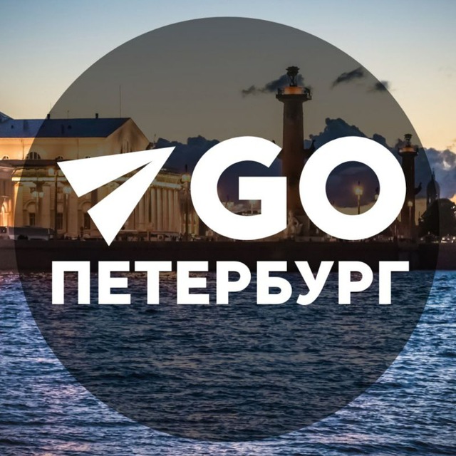 Gotopetersburg
